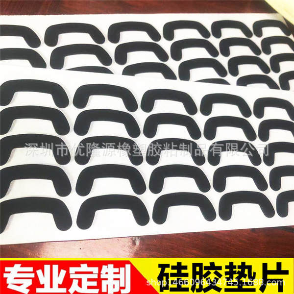 Suporte de Silicone para Celular