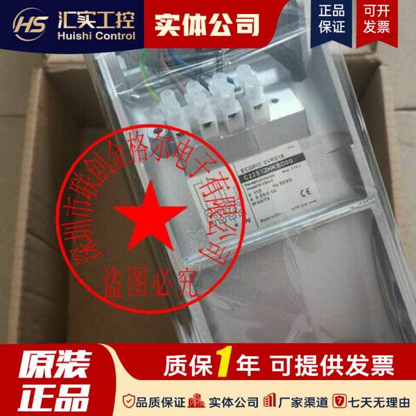 C22S12HKBD00 115V C22S23HKBD00 230V60/75W C25S23HKBE00 Ventilador