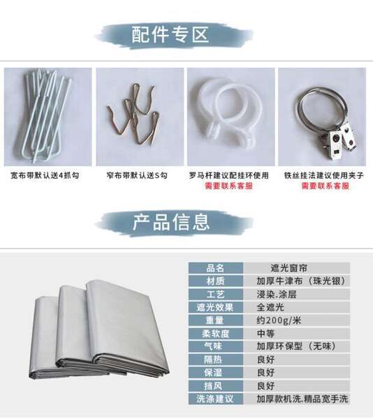 加厚全遮光布窗帘成品防晒隔热阳台遮阳布出租房卧室免打孔不透光