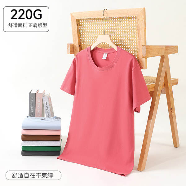 Guangdong Ware 2025 Verão limpo e fresco 695#220 gramas de algodão puro de ombro curto T-shirt 14 cor