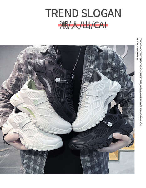 Sapatos masculinos transfronteiriços a granel de outono a vapor de ar de fundo escuro e branco Sapatos masculinos a vapor de fundo alto e baixo