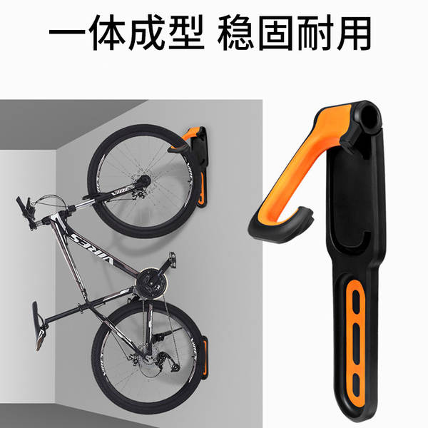 Suporte para Bicicleta na Parede