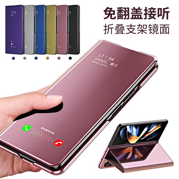 Aplicável a Samsung Z Fold8 telemóvel Huawei / Xiaomi / Vivo lente elétrica dobrável ecrã de proteção contra queda