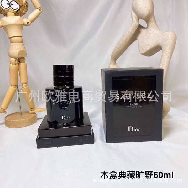 Perfume para homens de alta qualidade Coco 100ml