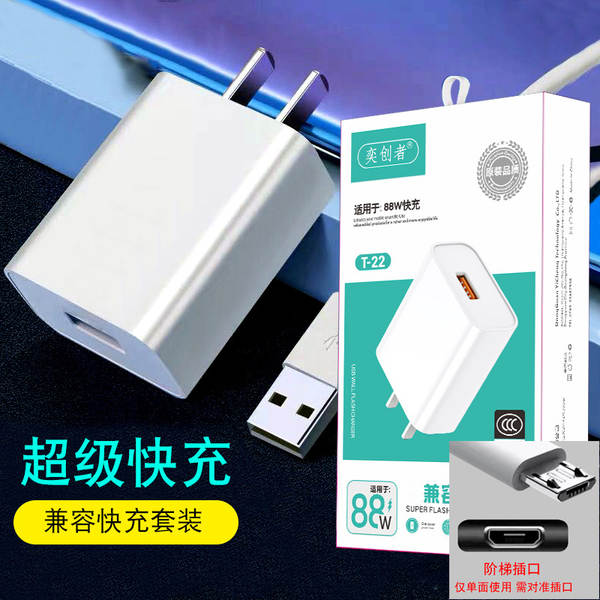 Super Carregador de Carregador de Celular Rápido para 9V2A Apple Huawei Type-C3C Kit