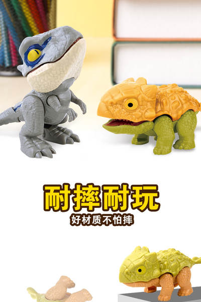 Brinquedo de Dinossauro Mordedor