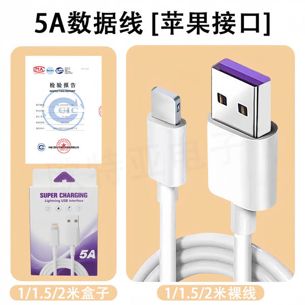 Tipo de linha de dados 6A para a linha de dados Huawei VIVOPPO Xiaomi Honor Redmi Supercharger