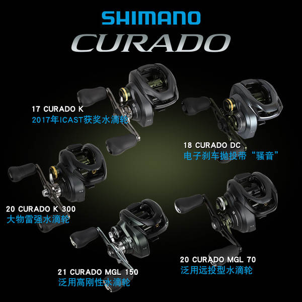 Carretilha Curado 300 Shimano