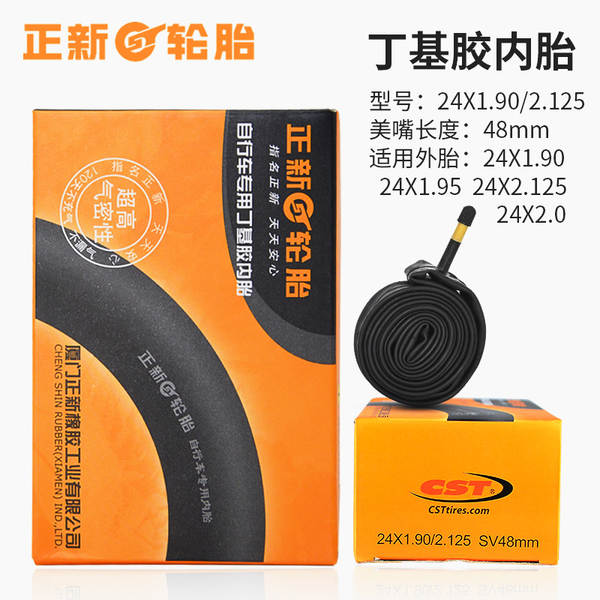 Pneus para bicicletas de montanha 16 20 24 26 27.5 29 cm 1.95 pneus 700C