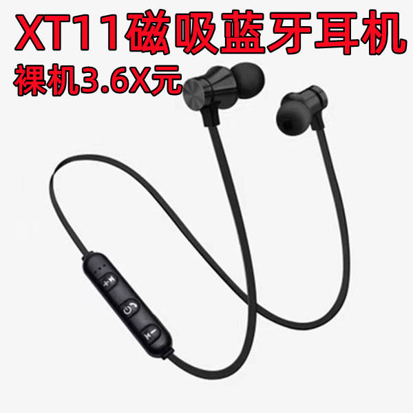 Fone de Ouvido Magnético Bluetooth para Corrida