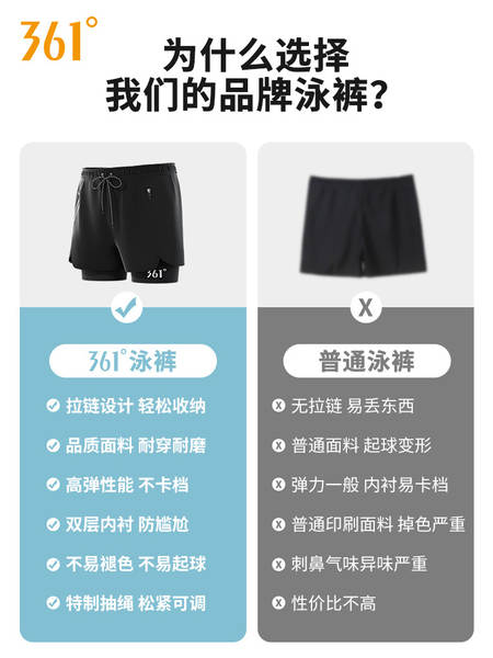 Calça de natação masculina para banho quente