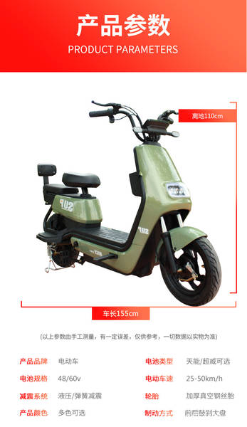 Fonte de fábrica atacado de veículos elétricos de duas rodas OEM duas rodas de bicicleta elétrica Lithium trampolim assistente de água de freio de tambor
