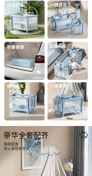 Cama para Bebê Multifuncional