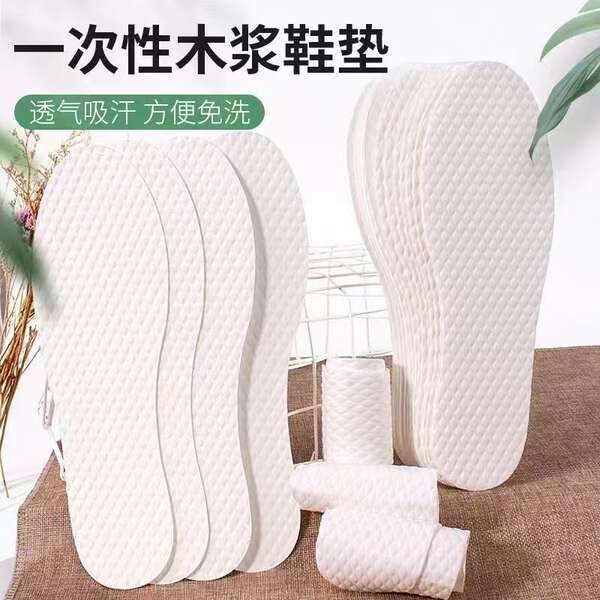 Inserção de calçado absorvente descartável