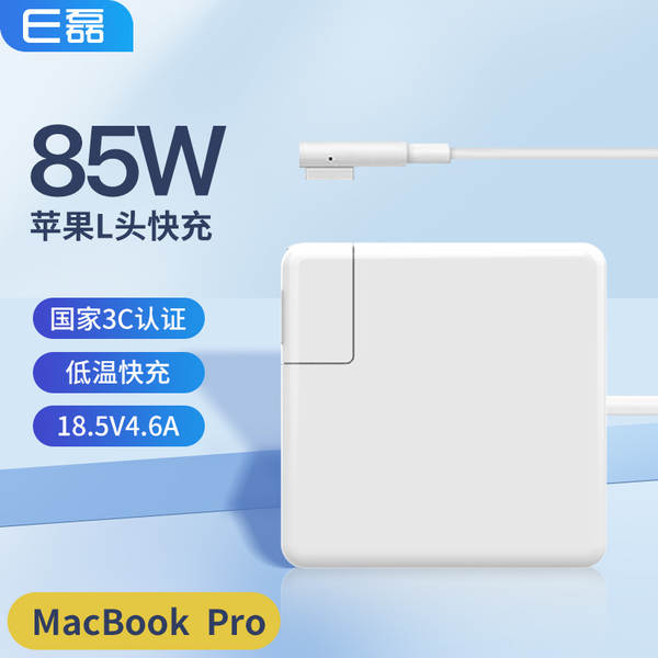 Aplicável para Apple Laptop Power 29W 45W 60W 85W 87W 96W 140W Carregador