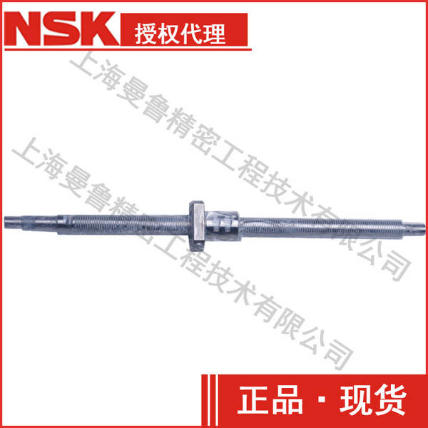 NSK W3205C-60ZY-C1Z10 diâmetro 32 em estoque