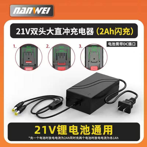 Conjunto de Ferramentas Elétricas 21V