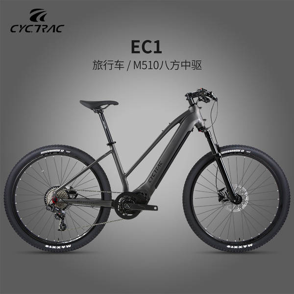 Motocicletas elétricas de corrida EC1 M510 motor intermediário a oito lados 11 motocicletas de montanha de velocidade 36V/48V