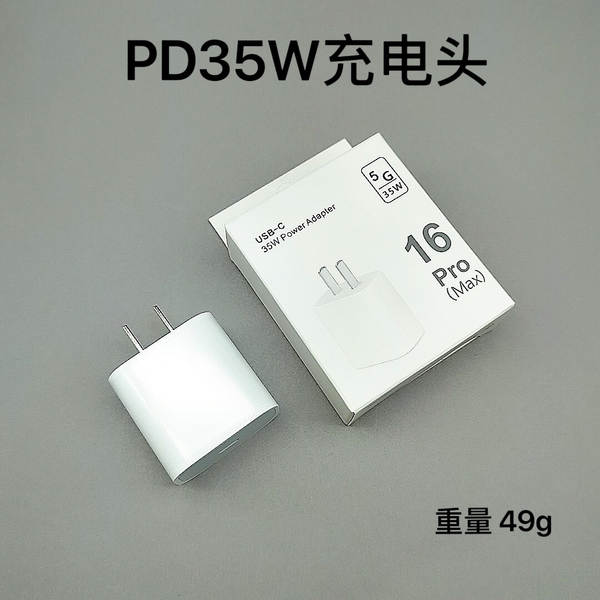 A linha de carregamento rápido PD20w/30w da cabeça de carregamento pd é adequada para o kit de carregamento rápido 9V2.2A da Apple