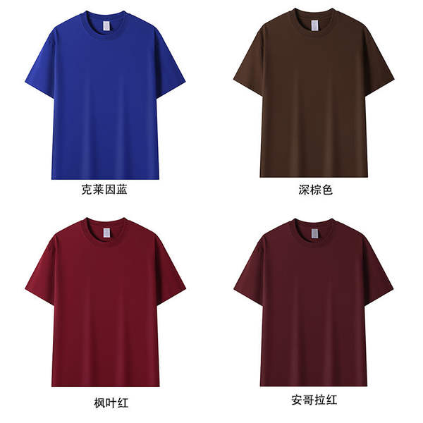 Americano de 230 gramas de peso de algodão puro sem costura de barril de tecido de mangas curtas T-shirts de cor limpa de cor limpa de camisa branca embrulhada