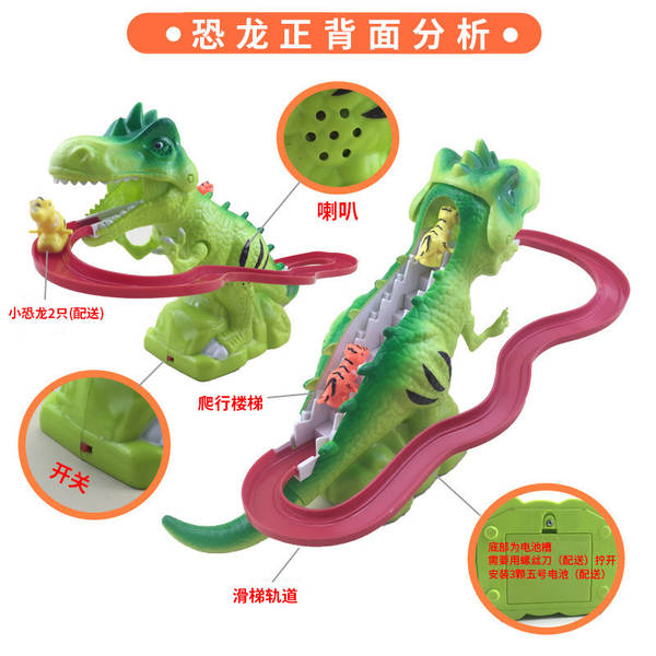 Fabricante de fornecimento direto de eletricidade social porco dinossauro trilha com luz música dinossauro escalada trilha puzzle brinquedo animal