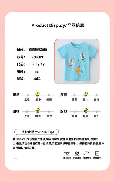 Camiseta infantil florzinhas