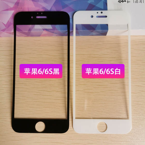 Para iPhone 17 Pro Max Filme de proteção de maçã de aço de alumínio de alta definição de tela completa