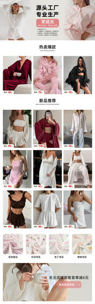 No verão de 2026, a nova camiseta da Europa e dos Estados Unidos é vestida com mangas compridas e calças curtas, com três peças de roupas de casa para mulheres transfronteiriças.