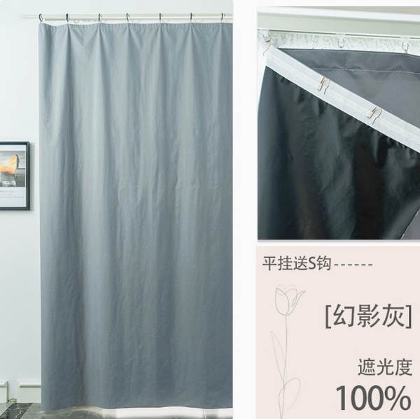 Novas cortinas de proteção solar sem buracos para cobrir as janelas da casa de aluguel cortinas de proteção solar para cobrir as janelas