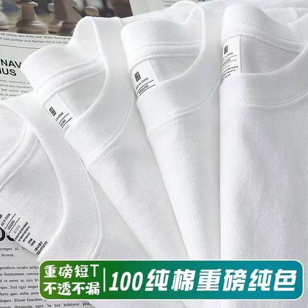 Vestido masculino de verão de 300 gramas de peso de algodão puro T-shirt masculino e feminino T-shirt de mangas curtas fabricante de roupas auto-venda
