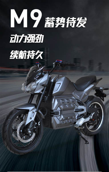 Nova motocicleta elétrica M9 de alta potência de longa duração para carros elétricos transformados para carros elétricos