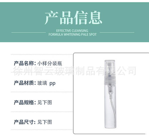 Pulverizador de vidro de garrafa de perfume 2ml3ml5ml10m de garrafa de vidro de desinfecção de névoa fina