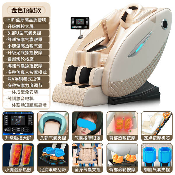 Nova cadeira de massagem elétrica para o colo do pescoço em casa sofá de cabine de luxo espacial de pequeno porte inteligente SL totalmente automático