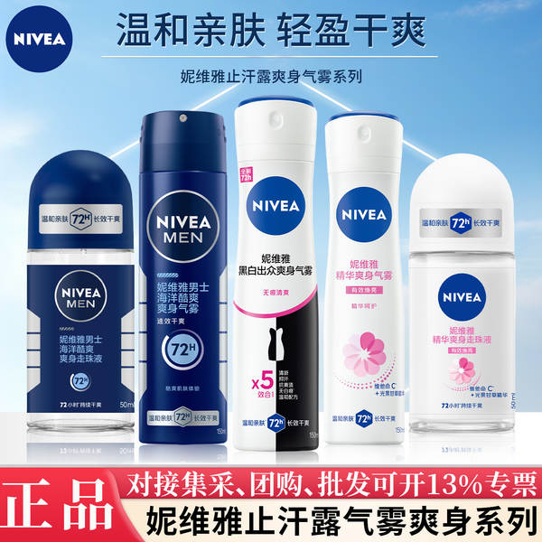 Desodorante Nivea