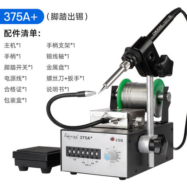 Solda automática de circuito impresso
