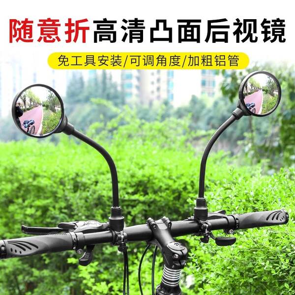 Lentes traseiras para bicicletas elétricas sem instalação de lentes traseiras flexíveis podem ser ajustados para aumentar o comprimento da barra