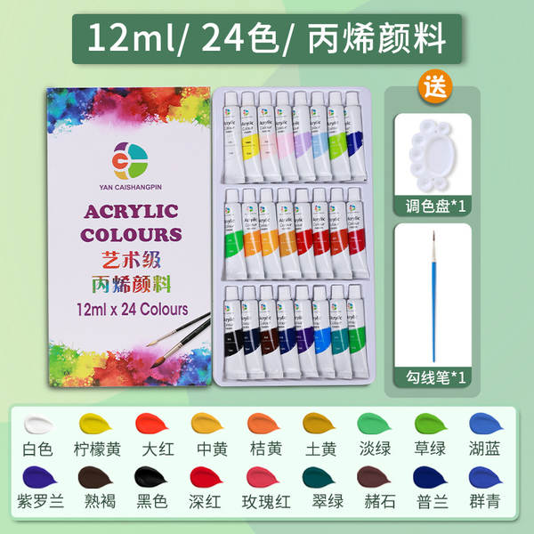 Pinturas de acrílico por atacado kit impermeável artesanato para crianças iniciantes pintura 12/24/36 cor pintura a óleo branco