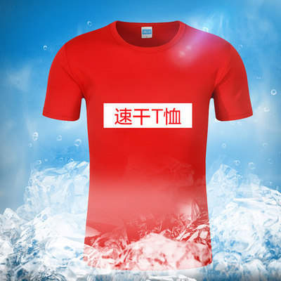 T-Shirt personalizado de publicidade cultural e roupa de luva curta com pulseira redonda logotipo fabricante de manufatura atacado