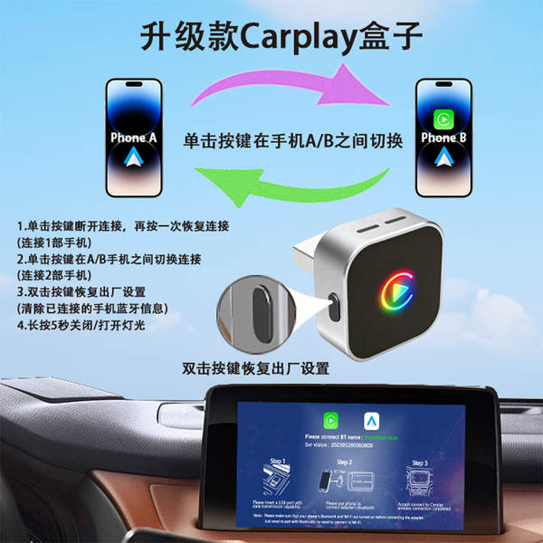 Adaptador Carplay Wireless para Carro