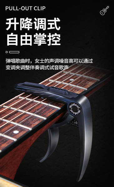 Afinador de Guitarra Metálico
