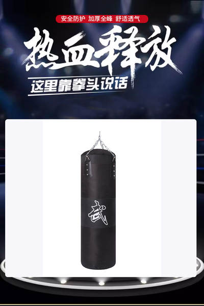 Bolsa de Treino de Boxe