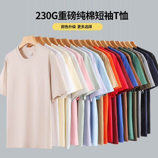 230 gramas de algodão puro pulseiras curtas t-shirts masculinos pulseiras de verão pulseiras masculinas e femininas pulseiras personalizadas logo