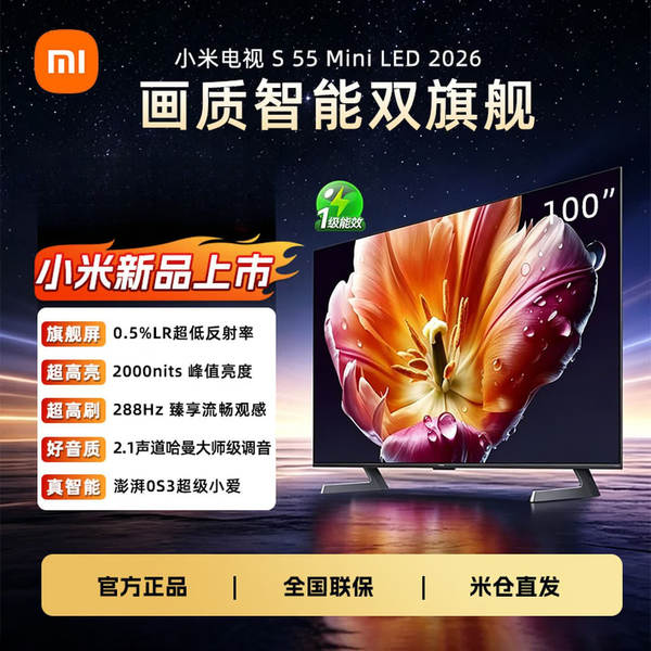 Xiaomi TV S Mini LED 55/65/75/85/100 polegadas 2026 novo tablet 4K de alta definição