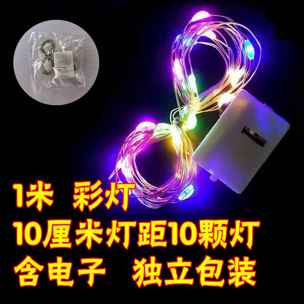 LED Pequena Caixa Branca Lâmpada Atmosfera Decoração Lâmpada Bandeira de Luz Três Lâmpadas Bandeira de Luz Pequena Caixa Lâmpada Pequena Caixa
