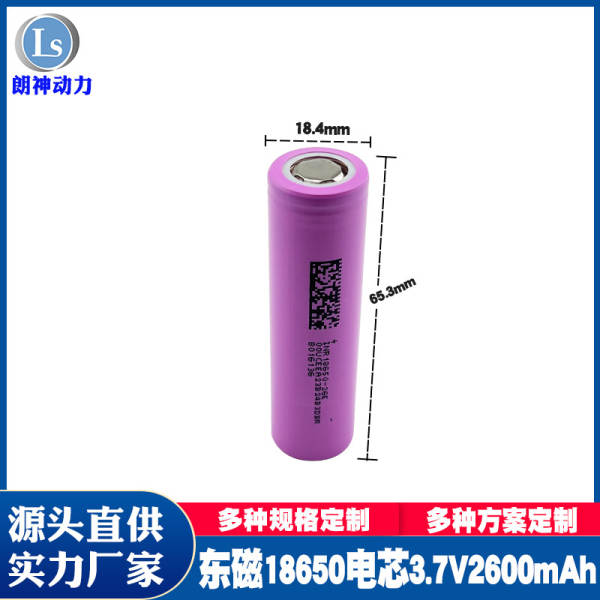 Bateria elétrica para veículos elétricos de 3.7v2600mAh com certificação completa de bateria de lítio de 18650
