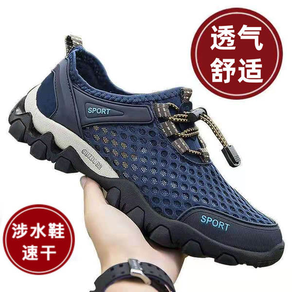 Sapatos de verão para caminhadas e caminhadas, sapatos de verão para caminhadas e caminhadas