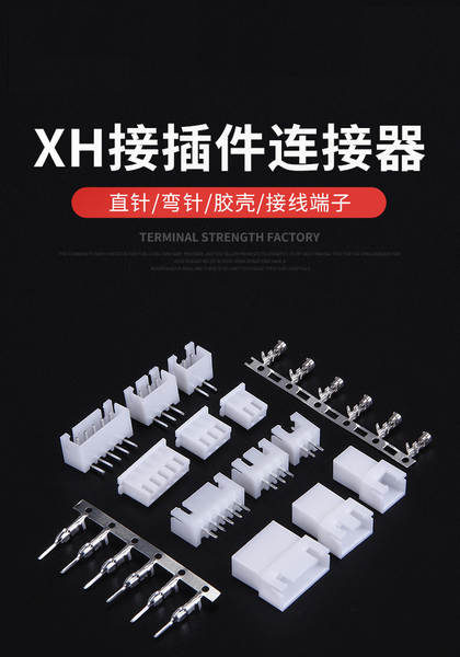 Conector XH 2.54mm