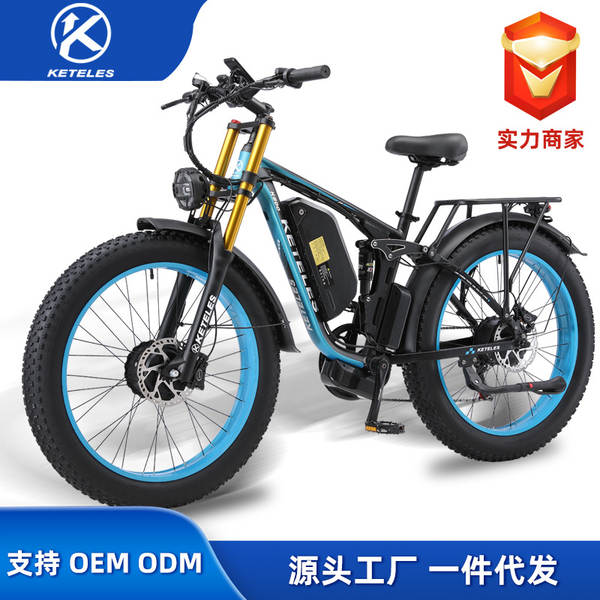 KETELESK800Pro motores duplos bicicleta elétrica óleo de freio carro de cauda suave montanha carro de liga de alumínio