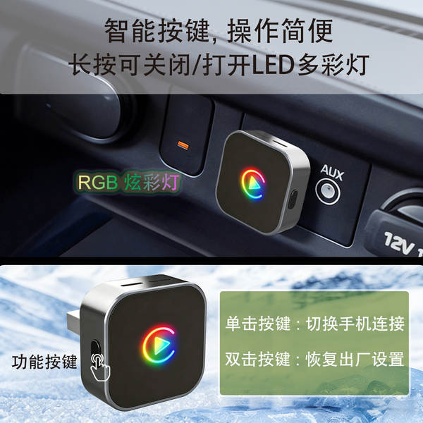 Adaptador Carplay Wireless para Carro