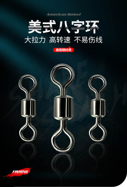 fabricante atacado oitavo anel americano conector Pequenas peças de equipamento de pesca Pequenas peças de equipamento de pesca